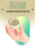 Green Salt and Gunpowder Tooth Powder 同仁堂青盐炮附牙粉200g 去黄固齿粉 植物天然健龈粉 美白牙齿 NEW