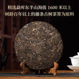 Ancient Tree Teng Tiao Pu-erh Tea 357g Green Tea Rattan Spring Mengku