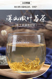 natural health berbal tea maoyan meicha tenegcha