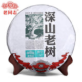 Haiwan  Sheng Puer Tea Chinese Batch 191 Shen Shan Lao Shu Raw Puer Tea 500g