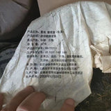 357g Yunnan Aegd Pu-erh Tea Cake Mansong Raw Puerh Old Tea Authentic Pu'er