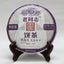 yr Haiwan Old Comrade Ripe Puer Tea Laotongzhi 908 Batch 141 Shu Puer 200g