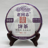 yr Haiwan Old Comrade Ripe Puer Tea Laotongzhi 908 Batch 141 Shu Puer 200g