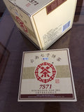 中茶熟普洱茶 2020 CHINA TEA CNNP COFCO Ripe Puerh Tea 7571 Classic 150g ZhongCha Tea