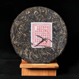 357g Yunnan Old Puerh Tea Yiwu Aged Pu-erh Raw Tea Cake Chinese Pu'er Tea