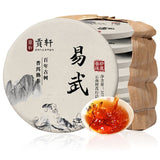 357g Yiwu Ripe Puerh Tea Year Old Tree Pu-erh Cooked Tea Yunnan Pu'er Tea