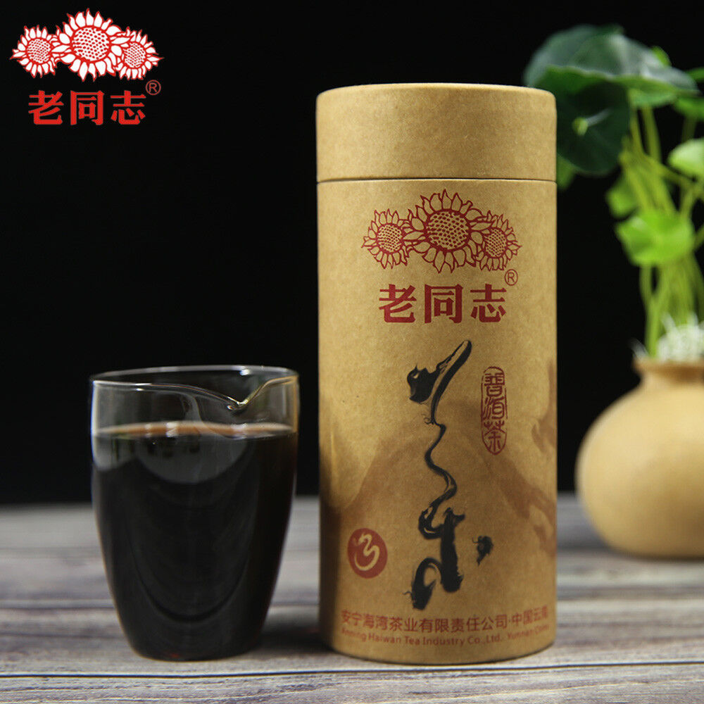 Haiwan Tea Shou Puerh Third Grade Ripe Pu Erh Loose Tea Gift Packing 250g Main image