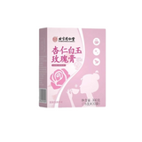 300g TongRenTang Almond White Jade Rose Cream 同仁堂杏仁白玉玫瑰膏300g/盒 甄选草本原料 美白膏 NEW