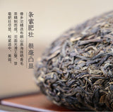 DAI XIANG TUO CHA Menghai Ba Jiao Ting Puer Raw Tea BuLang High Mount 250g