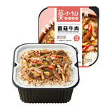 340g Little Pan Rice Instant Self Heating Rice Mo Xiaoxian Self Heating Hot Pot