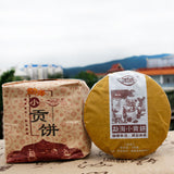 Menghai Tributary Golden Bud Pu-erh Tea Puer Shu Pu'er 500g Puerh Ripe Tea Cake