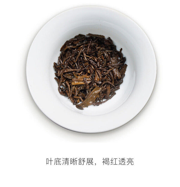 2021 Taetea Dayi Golden Needle White Lotus Pu'er Puer Ripe Pu-Erh Tea Cake 357g
