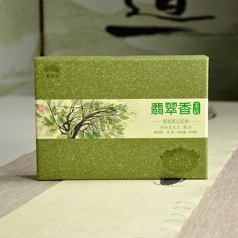 Old Comrade Raw Puer Emerald Incense Haiwan Laotongzhi Sheng Puerh Tea 250g