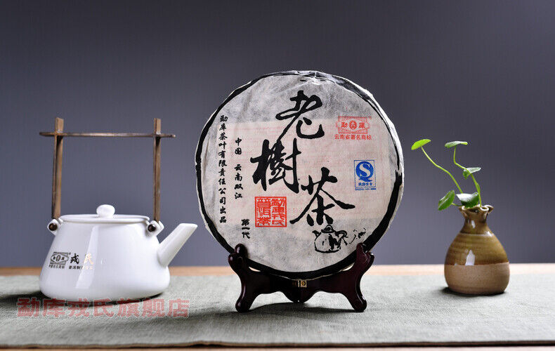 Yunnan MENGKU Brand Old Tree Tea Pu-erh Tea Cake 400g Ripe Puer Pu'erh Tea