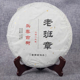 357g Spring Raw Puerh Tea Laobanzhang Old Tree Pu'er Shengcha Yunnan Pu-erh Tea
