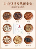 TongRenTang moxibustionustion paste for warming the uterus 同仁堂艾灸暖宫贴5贴/盒 热敷贴 NEW