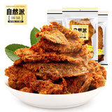 NiuRou jerky Dried/delicious Chinese specialty food Snack 80g*2bags 自然派 牛肉干