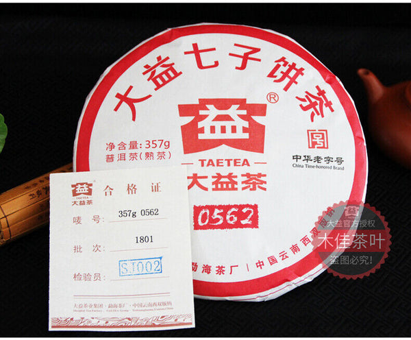TAE TEA 0562 * Yr Yunnan Menghai Tea Factory Dayi Puer Ripe Pu-erh Tea 357g