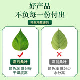 105g TongRenTang Mulberry leaf tea 同仁堂桑叶茶105g(5g*21) 正宗霜后桑叶 养生茶代用茶 NEW