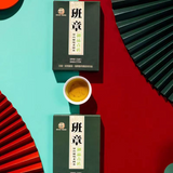 250g Pu-erh Brick Tea Super Grade Banzhang Raw Puerh Tea Yunnan Pu'er Green Tea