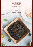 Keemun Tea Qimen Hongcha Kong Fu Black Tea Qi Men With Sweet Honey Aroma 250g