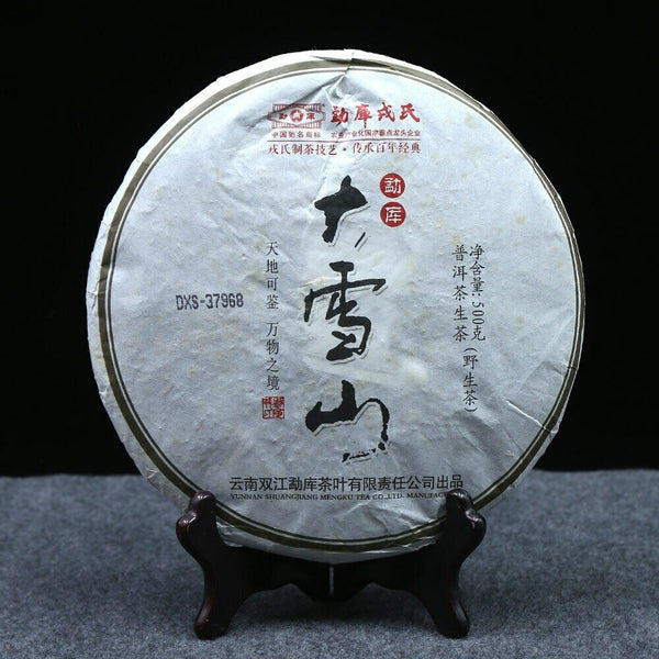 Mengku Rongshi yr Shen Puer Big Snow Mountain 500g Raw Puerh Tea 400g