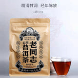 Haiwan Pu-erh Tea Old Comrade Third-level Loose Tea Ripe Pu'er Tea 500g Bag