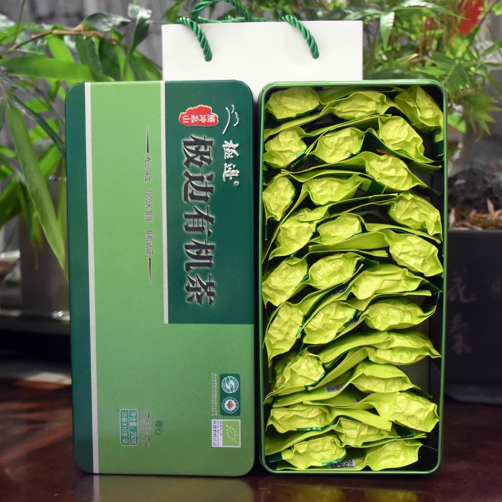 250g Altitude 2300 M Yunnan Jibian Teng Chong Organic High Mountain Oolong Tea Secondary image