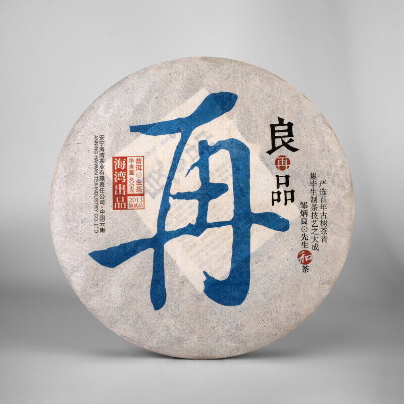 Liang Zai Pin * Yunnan Pu'er Haiwan Old Comrade Old Tree Raw Puerh Tea 400g Main image