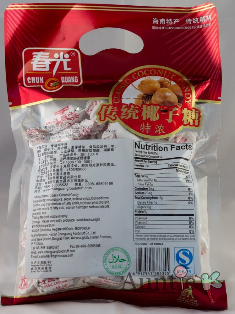 1 BAG Chun Guang Classic Coconut Candy Secondary image