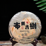 357g Spring Big Leaves Pu-erh Raw Tea Cake Bulang Puerh Shengcha Yunan Pu'er Tea