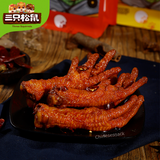Three Squirrels Chinese Chicken Feet Snacks Spicy Snack Food