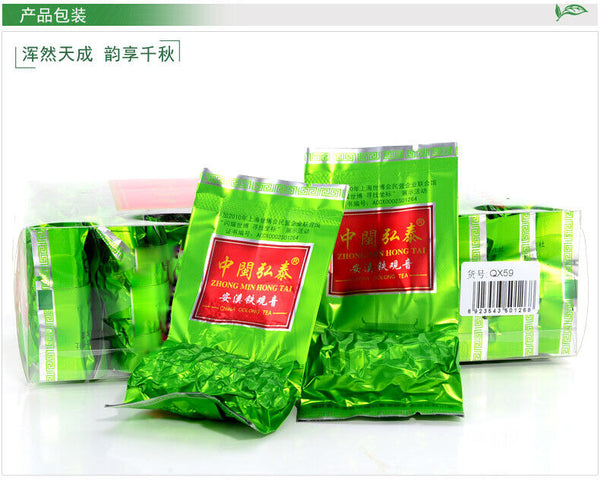 Qingxiang High Mountain Anxi Tie Guan Yin Tea Chinese Oolong Tea Tieguanyin 250g