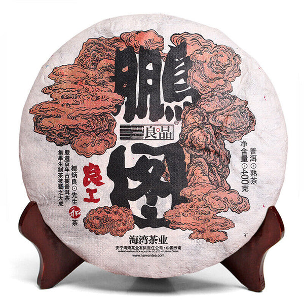 HAIWAN Old Comrade Lianggong Pengtu Pu-erh Tea Cake 400g Ripe Puer Pu Er