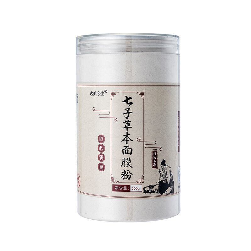 七子白美白面膜粉 herbs facial mask powder whiten & moisture 500g Seven White Mask Powder Secondary image