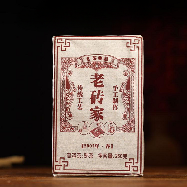 250g Yunnan Puerh Ripe Tea Year Old Puerh Tea Brick Premium Pu'er Black Tea