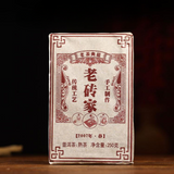 250g Yunnan Puerh Ripe Tea Year Old Puerh Tea Brick Premium Pu'er Black Tea