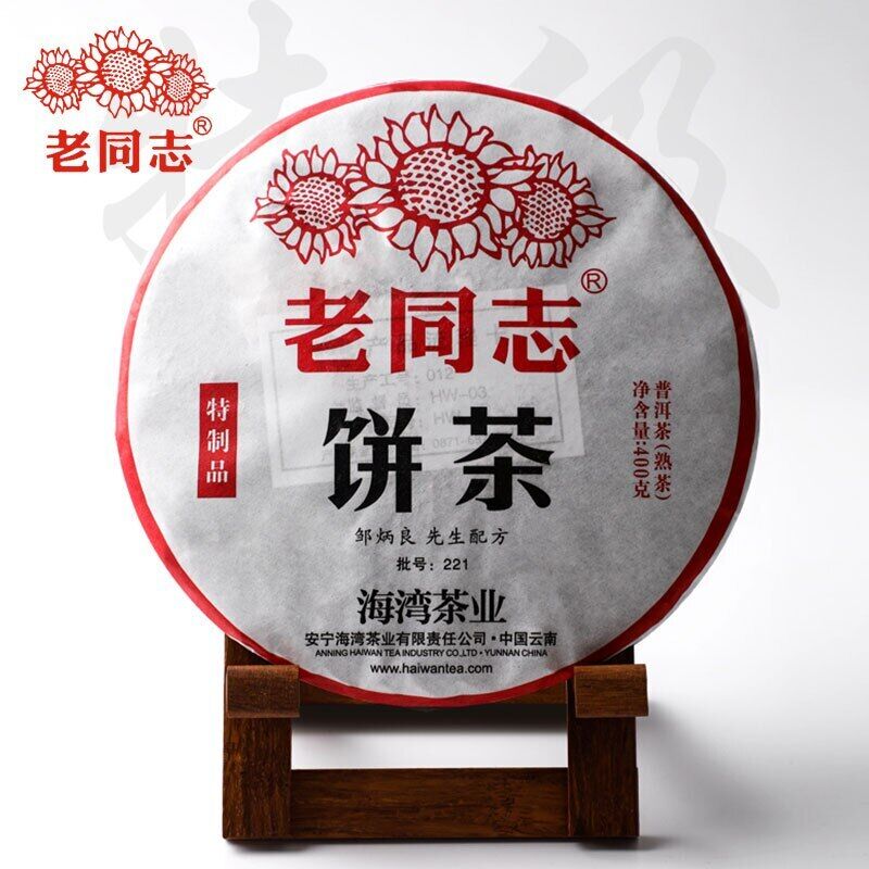 Special Batch 221 Ripe Puer Yunnan Old Comrade Haiwan Shu Puer Tea 400g