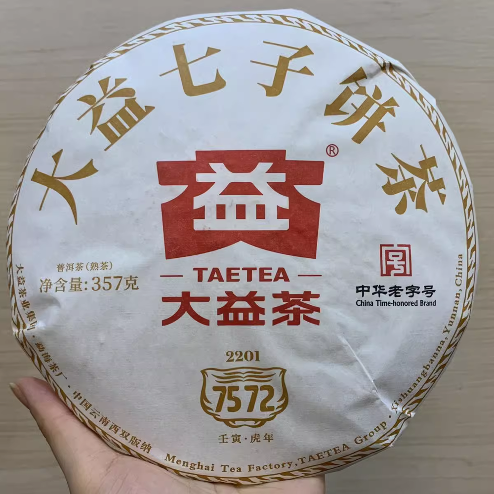 TAETEA 7572 Menghai Dayi Puer Tea Cake Pu-erh Yunnan Pu'er Tea 357g Ripe