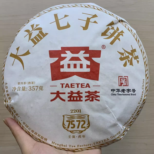 TAETEA 7572 Menghai Dayi Puer Tea Cake Pu-erh Yunnan Pu'er Tea 357g Ripe