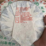 357g Yunnan Old Raw Pu'er Tea  Bingdao Tea King Aged Pu-erh Raw Tea Cake