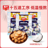 Chun Guang Foods Special Coconut Candy 120g*3bags Hainan Specialty Candy