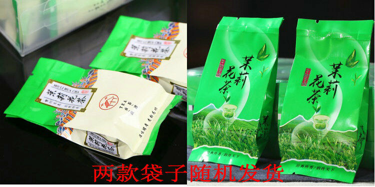 Chinese Jasmine Green Tea Natural Mo Li Yin Hao Jasmine Silver Buds Tea 150g