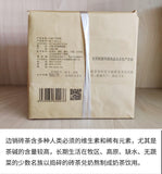 Baoyan Brand XiaGuan Flame Tibetan Xia Guan Pu'er Puer Tea Brick Raw 250g