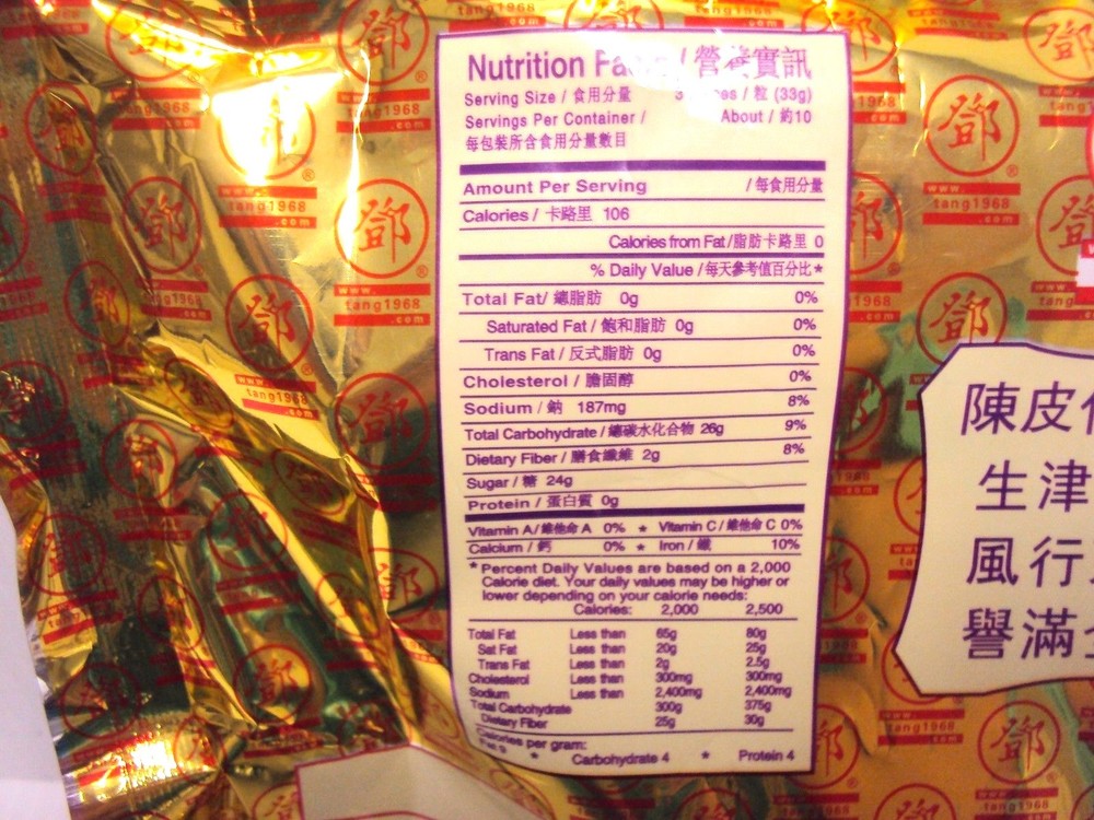 Tang Hoi Moon Kee Chan Pui Ying Che Preserved Plum Traditional Chinese Snack