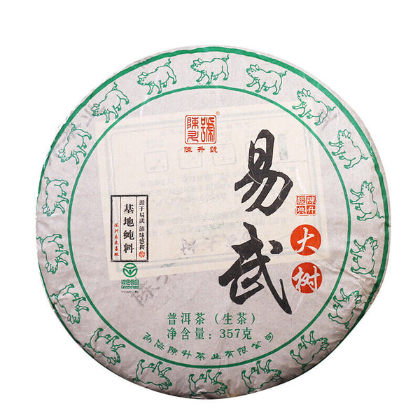 Big Tree Puer Tea Cake 357g Base Pure Material Yi Wu Health Tea