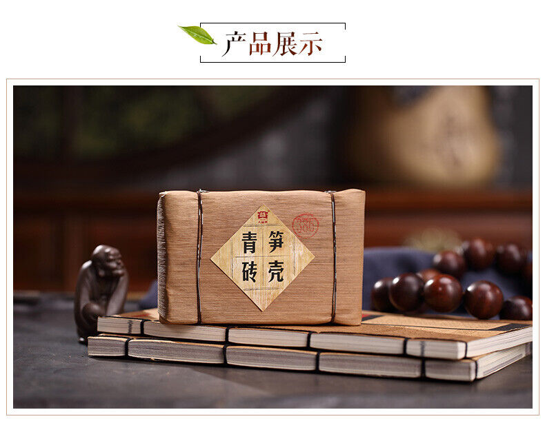 Bamboo Shell Raw Puerh Brick Tea * Menghai Dayi Puer Tea Brick 250g Raw