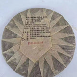 327g Yunnan Raw Pu'er Tea Old Tree Pu-erh Raw Tea Cake Wujinhao Puerh Cake Tea