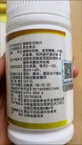 China Yunnan Yundao Pine Pollen Tablet 99% Cracked Cell Wall Herbal 100g/bottle