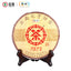 CHINATEA Brand Classic 7571 Pu-erh Tea Cake  357g Pu'er Ripe Puer Zhongcha